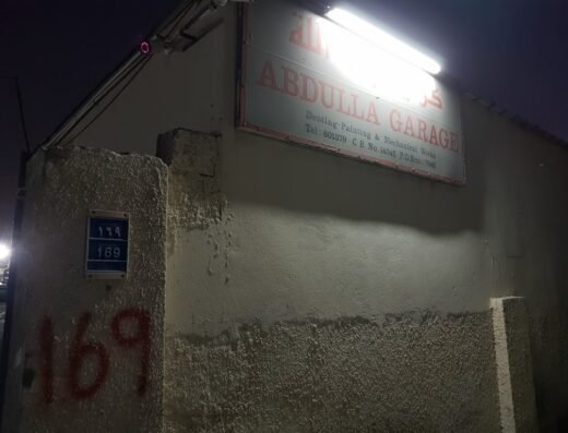 Abdulla Garage