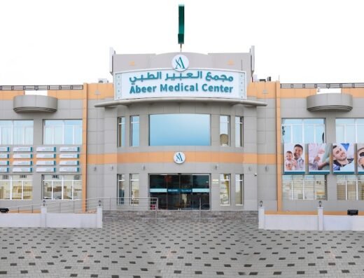 Abeer Medical Center, Abu Hamour