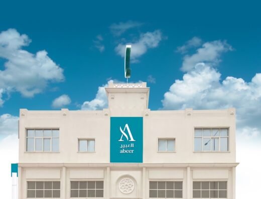 Abeer Medical Center Industrial Area