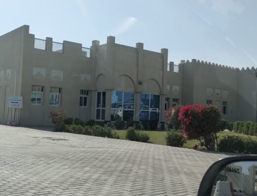 Abu Baker Al Siddiq Health Center