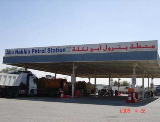 Abu Nakhla petrol station