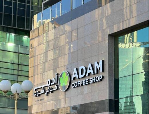 Adam Coffee Shop