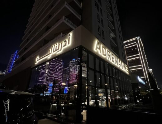 Adrenaline Cafe & Store