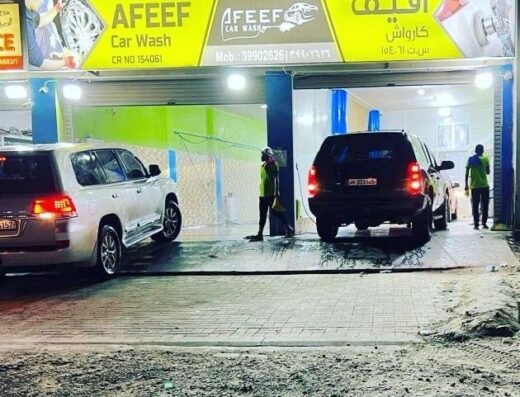 AFEEF CARWASH