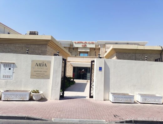 Aida Clinic