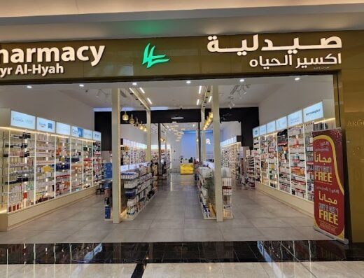 Aksyr Al Hyah Pharmacy – LAGOONA MALL