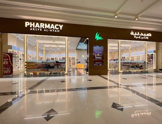 Aksyr Al Hyah Pharmacy- VENDOME MALL