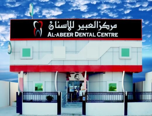 Al Abeer Dental Center- Al Waab