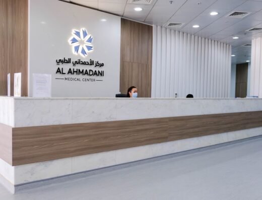 Al Ahmadani Hospital