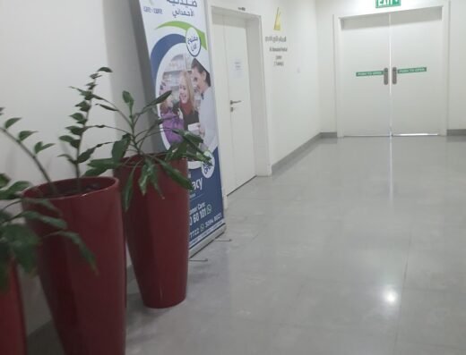 Al Ahmadani Hospital