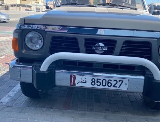 Al Ajras Garage كراج الاجراس