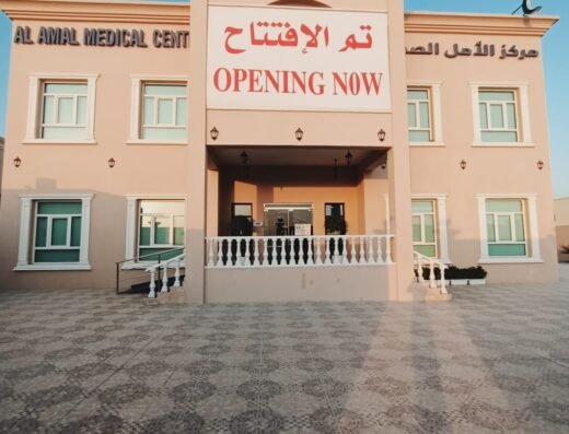 Al Amal Medical Center