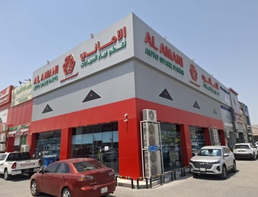 Al Amani Auto Spare Parts W.L.L. ( Bin Mahmoud )