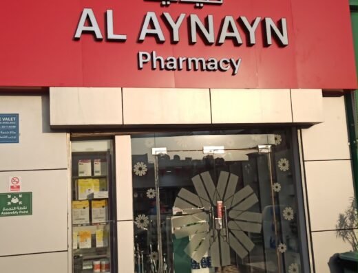 Al Aynayn Pharmacy