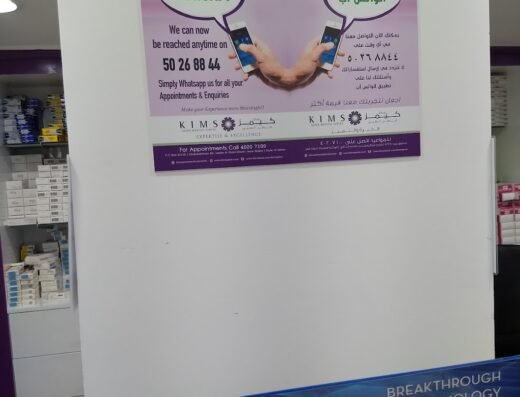 Al Aynayn Pharmacy