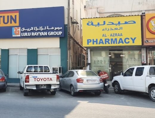 Al Azraa Pharmacy