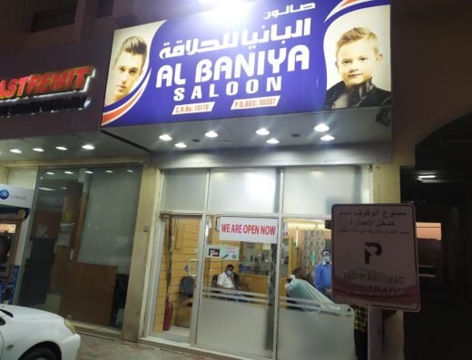 Al Baniya Saloon