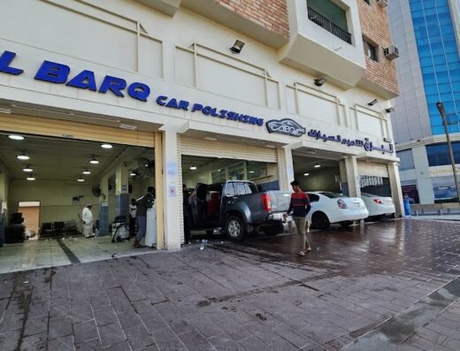 Al- Barq Car Polishing (Car Wash)
