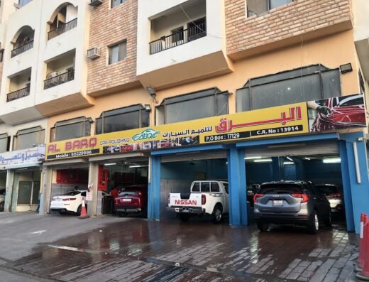 Al- Barq Car Polishing (Car Wash)