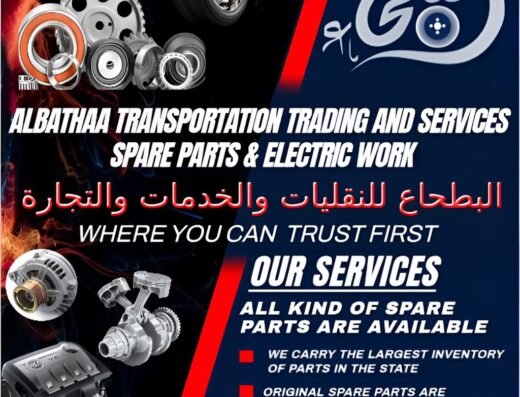 AL BATHAA SPARE PARTS