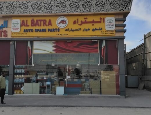 Al Batra Auto Spare Parts