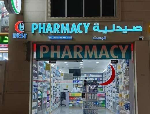AL Best pharmacy