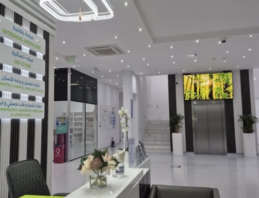 Al Dafna Medical Center
