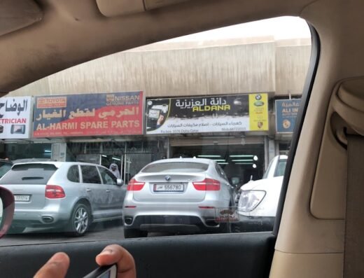 AL DANA CAR SERVICE CENTER
