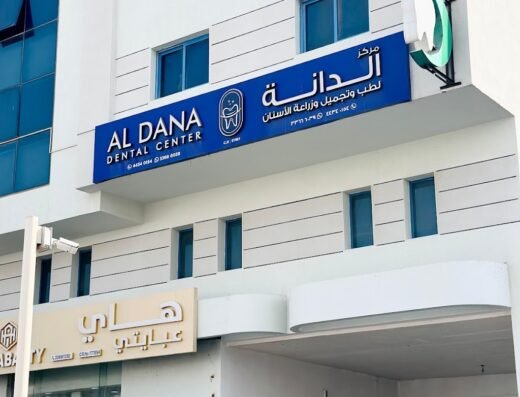 Al Dana Dental Center Al Sadd