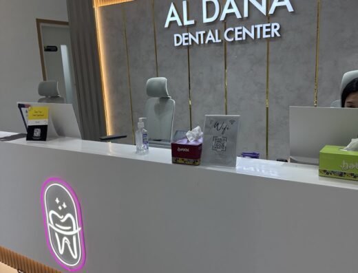 Al Dana Dental Center Al Sadd