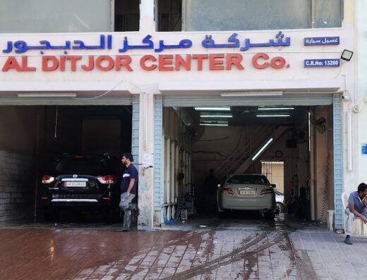 AL DIJOR CAR WASH