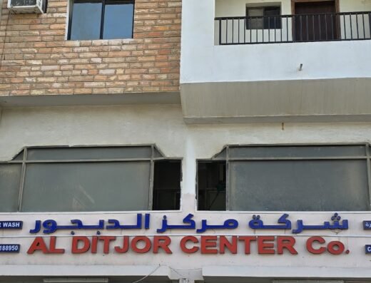 AL DIJOR CAR WASH