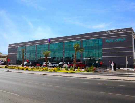 Al Emadi Hospital
