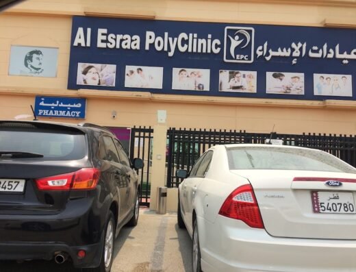 AL ESRAA POLYCLINIC