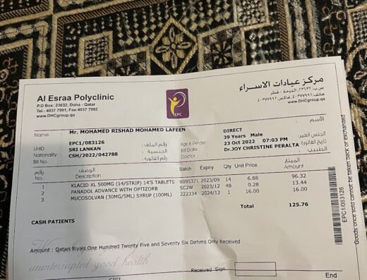 AL ESRAA POLYCLINIC