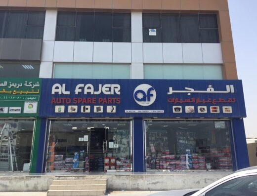 Al Fajer Auto Spare Parts