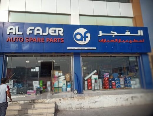 Al Fajer Auto Spare Parts
