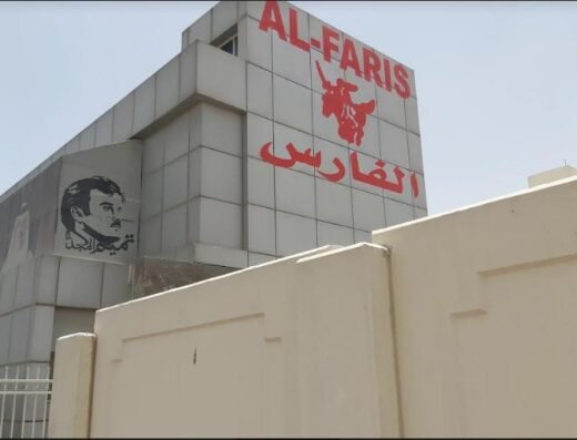 AL FARIS AUTO PARTS
