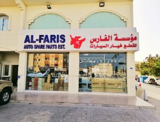 AL FARIS AUTO SPARE PARTS EST