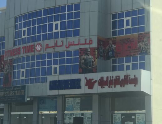 Al-Faris Auto Spare Parts Est.