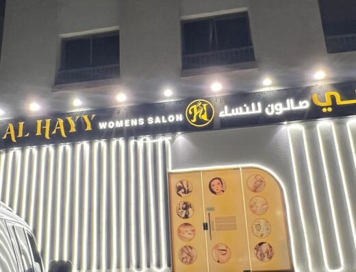 AL HAYY WOMENS SALON