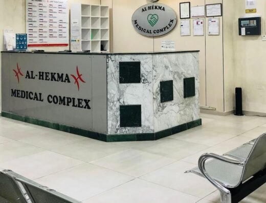 Al Hekma Medical Complex