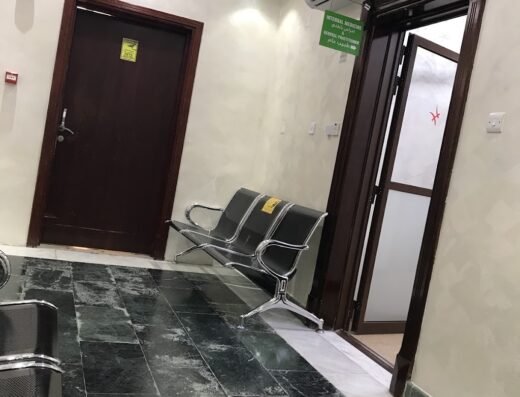 Al Hekma Medical Complex