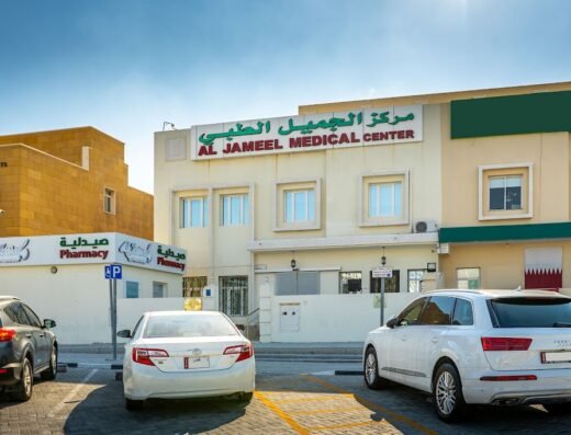Al Jameel Medical Center