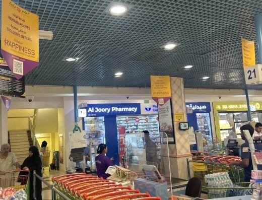 Al Joory Pharmacy – صيدلية الجوري | Pharmacare Group