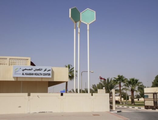 Al Kaaban Health Center