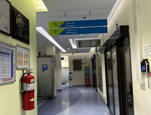 Al Kaaban Health Center