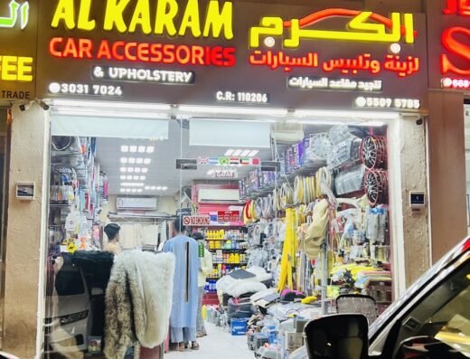 AL KARAM CAR ACCESSORIES & UPHOLSTERY
