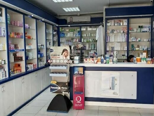 Al Kawther Pharmacy