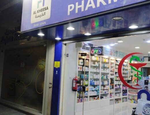 Al Kheesa Pharmacy